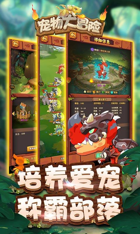 匆忙离开